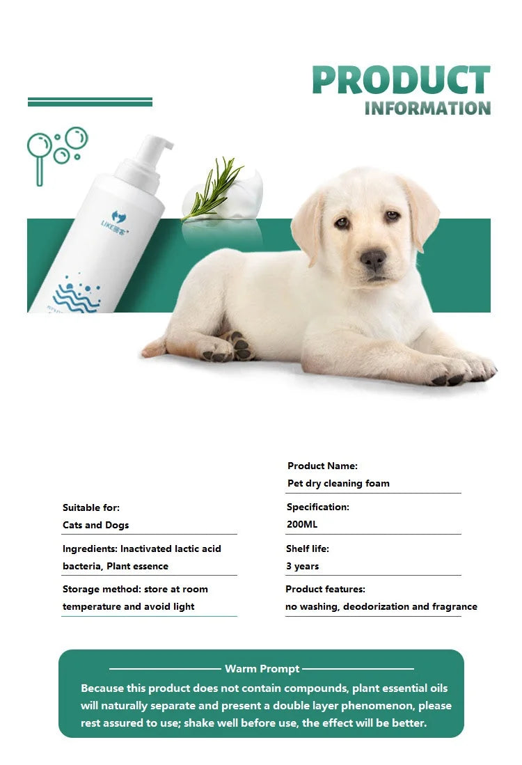 Pet Dry Cleaning Foam Water Free Puppy Shower Gel