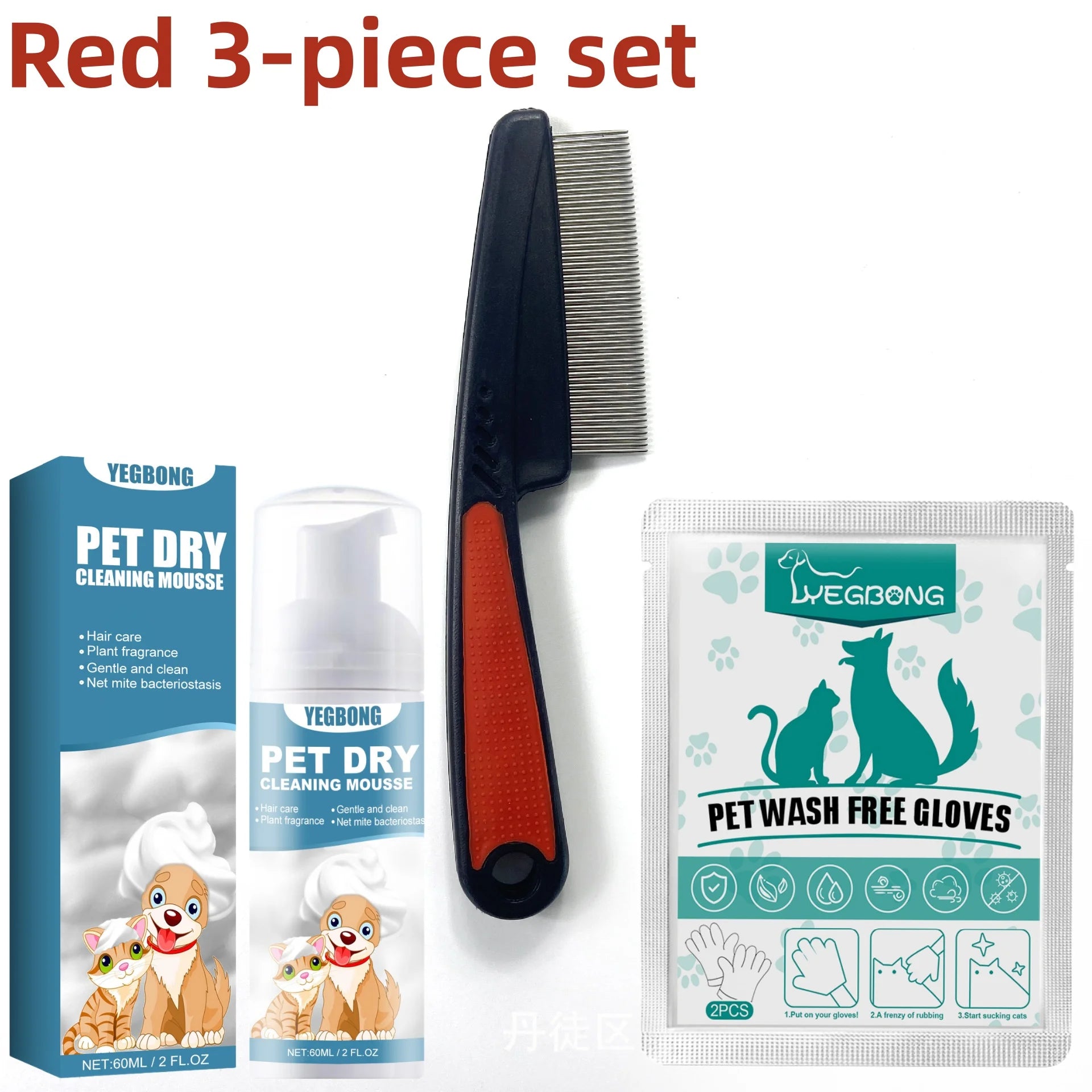 Yegbong Pet Dry Shampoo No Rinse Waterless Wash