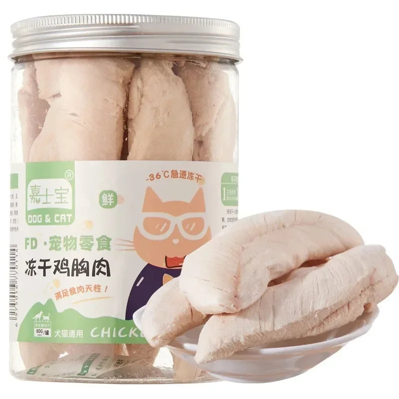 Pet Snacks Dried Chicken Breast Dog Snacks meat